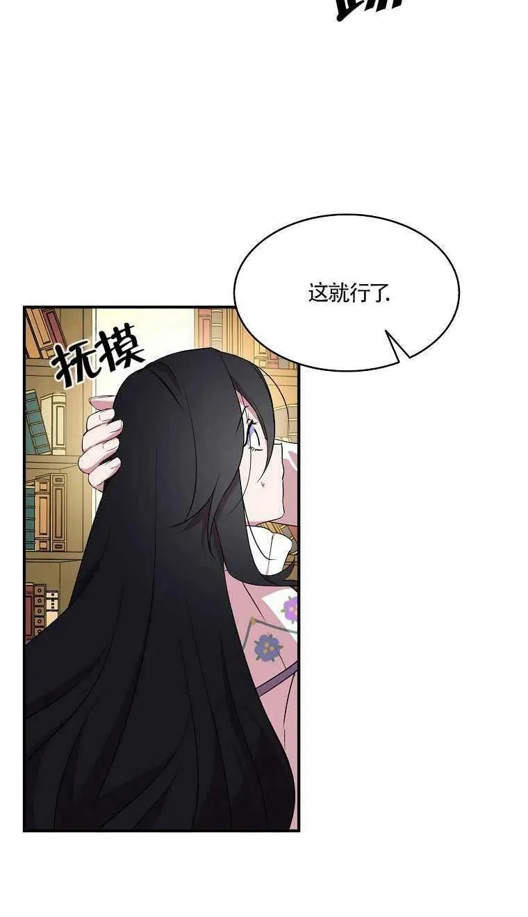 第24话17