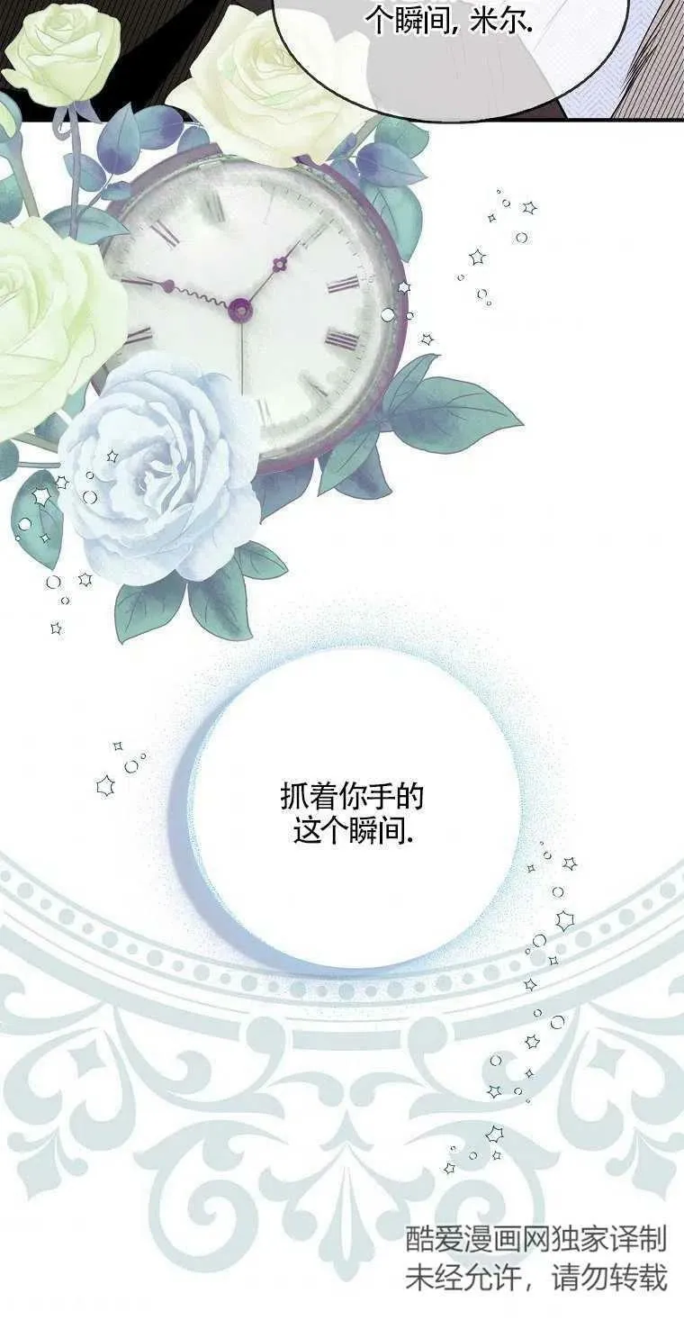 第04话25