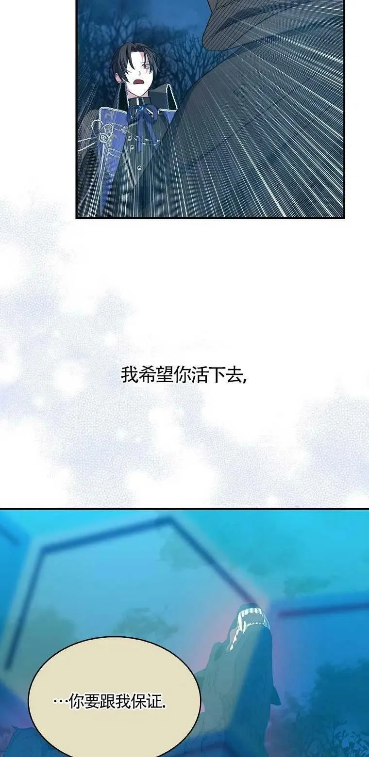 第14话71