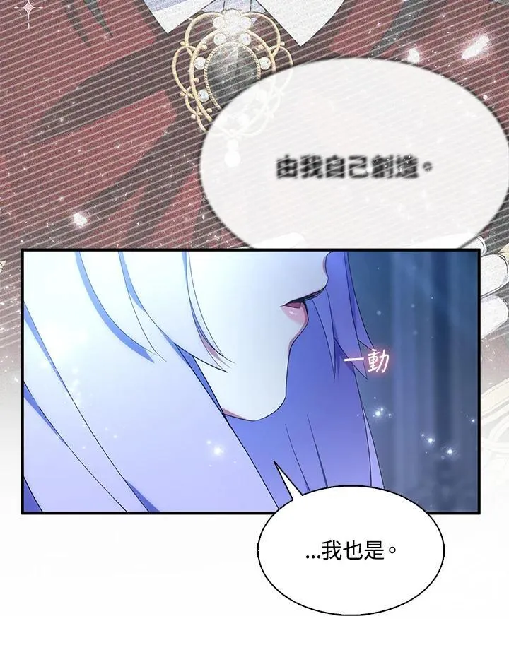 第73话61
