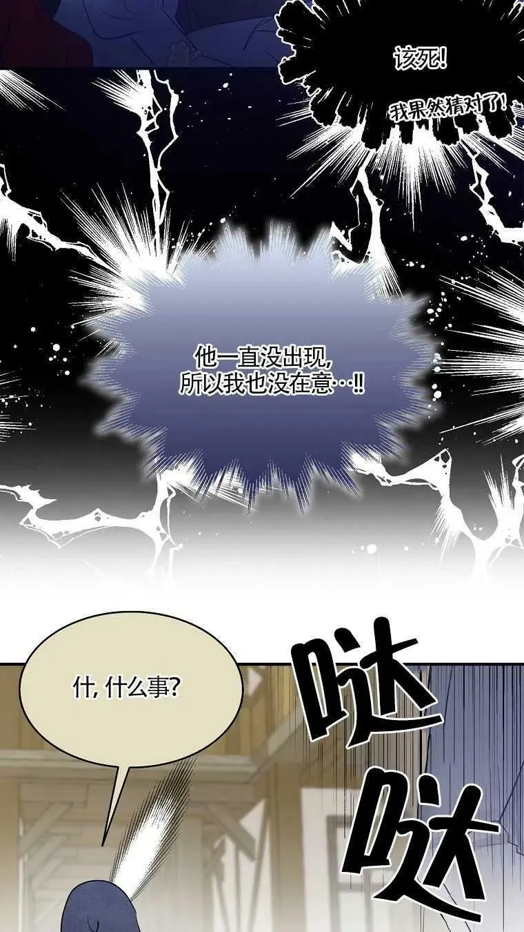第08话64