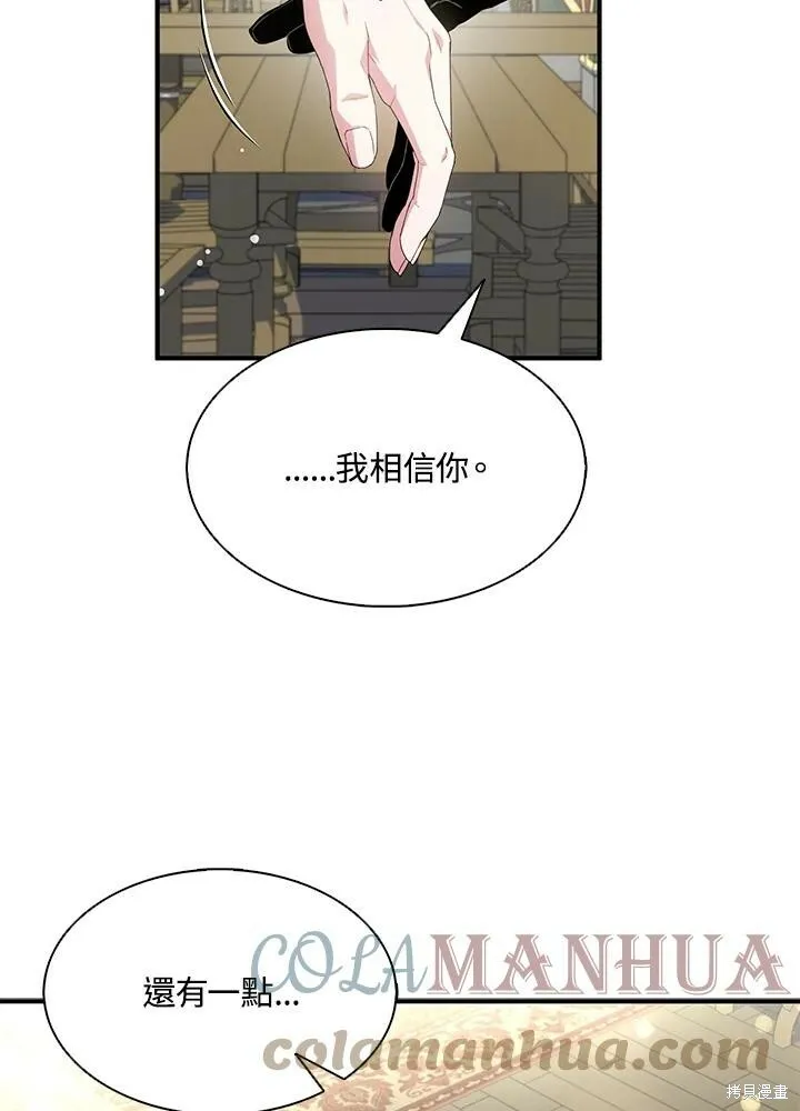 第41话63
