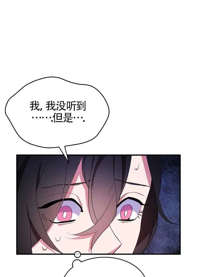 第32话83