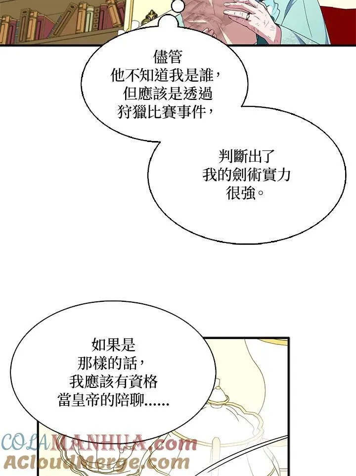 第68话20