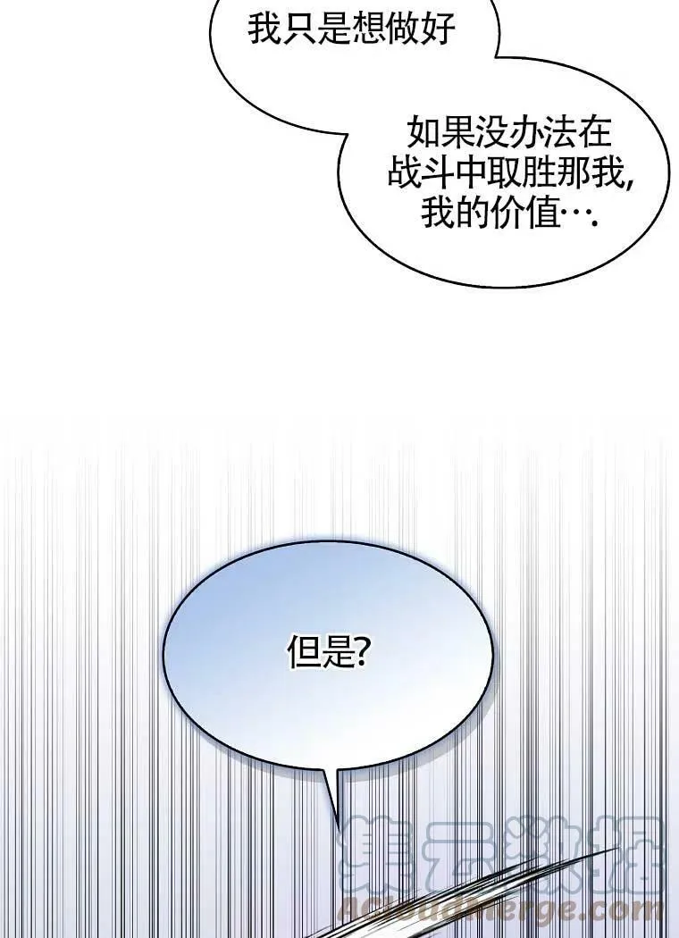 第32话84