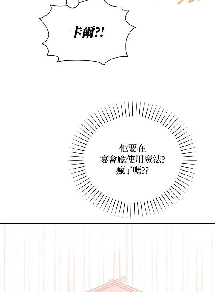 第49话29