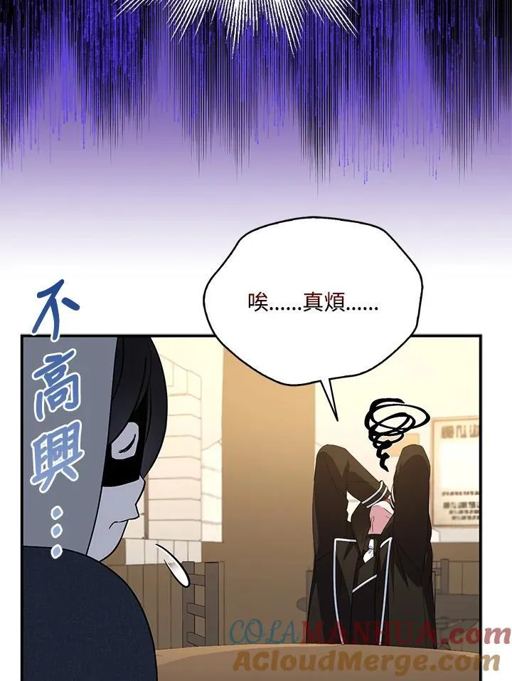 第44话30