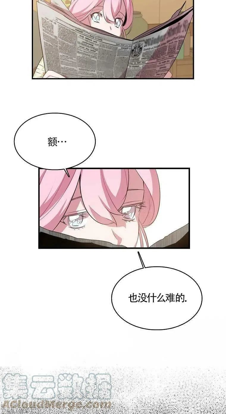 第17话21