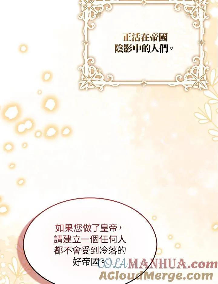 第50话54