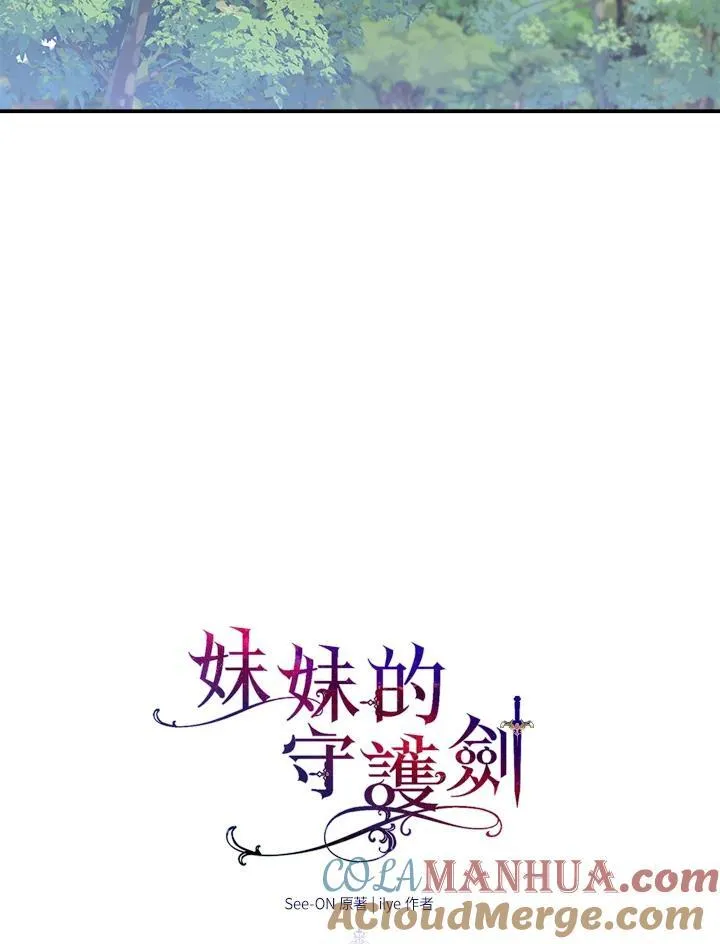 第60话30