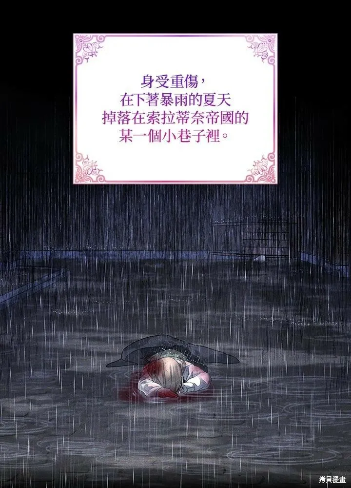 第42话10