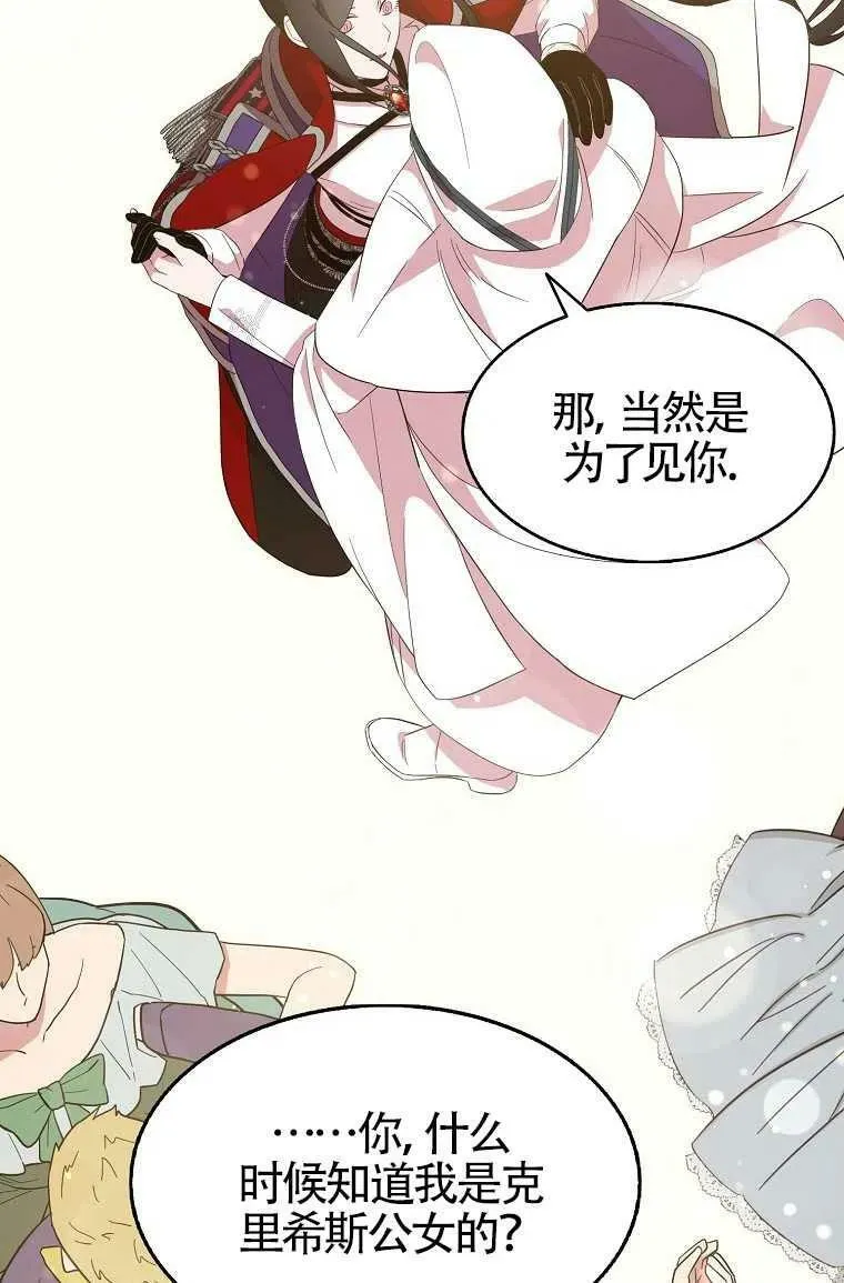 第30话34
