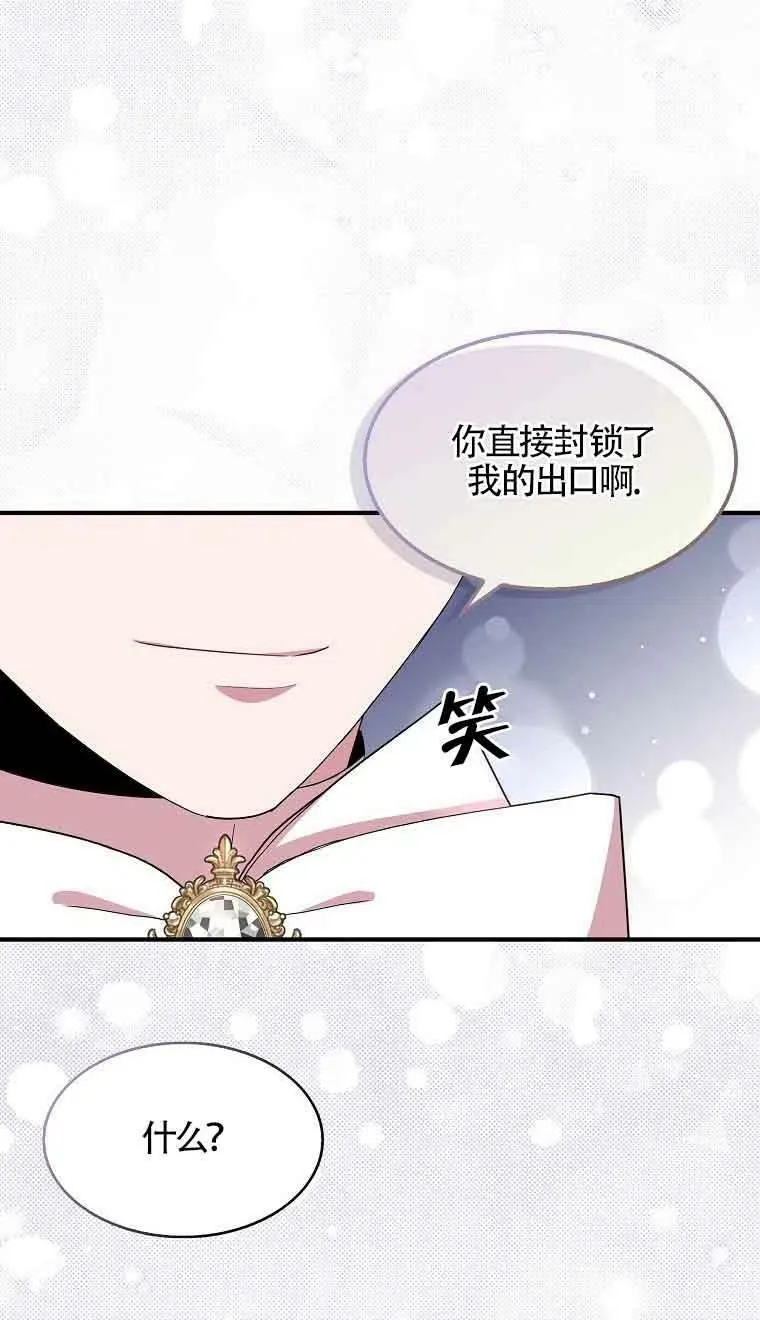 第34话59