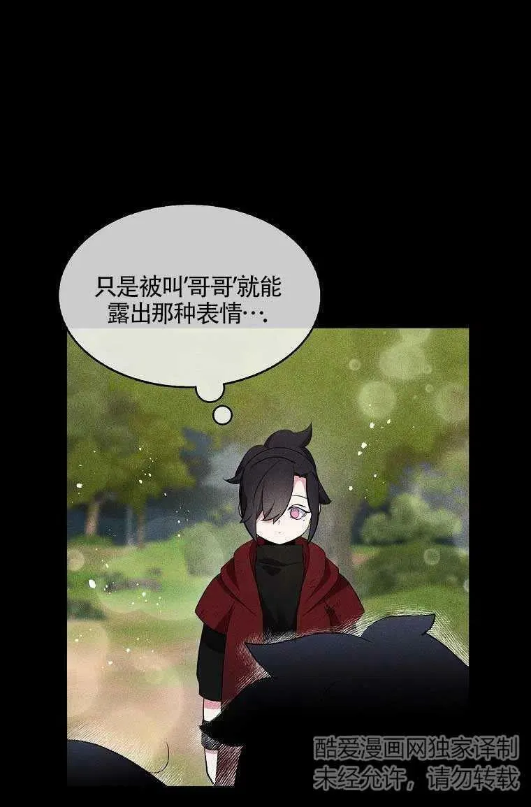 第36话28