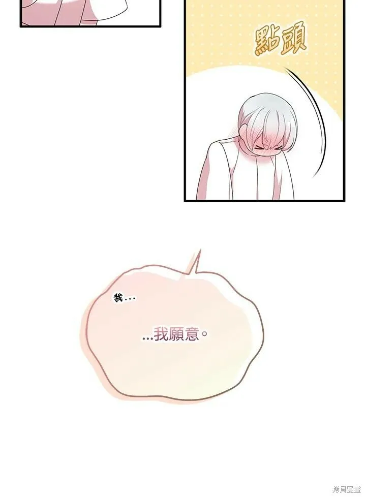 第41话10