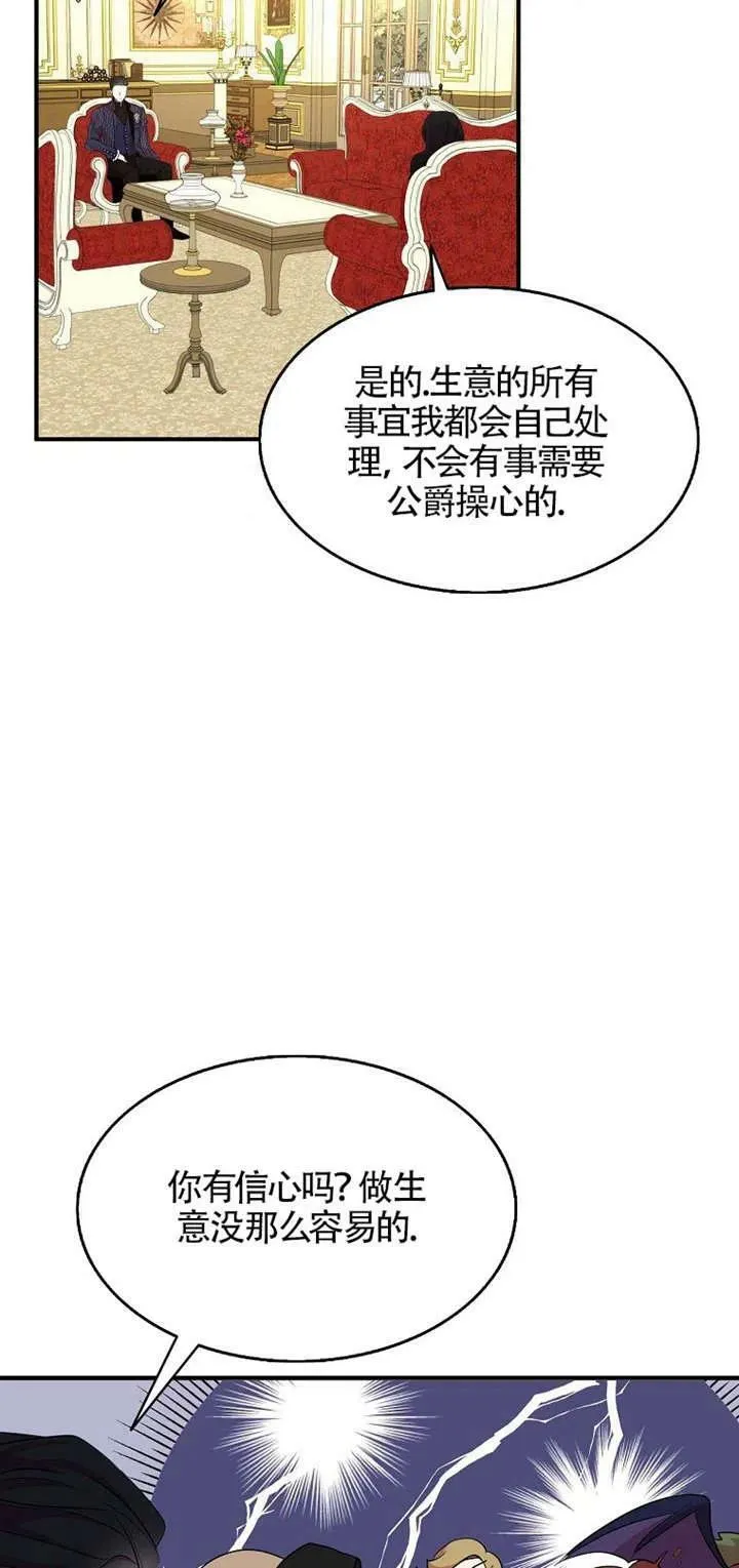 第26话32