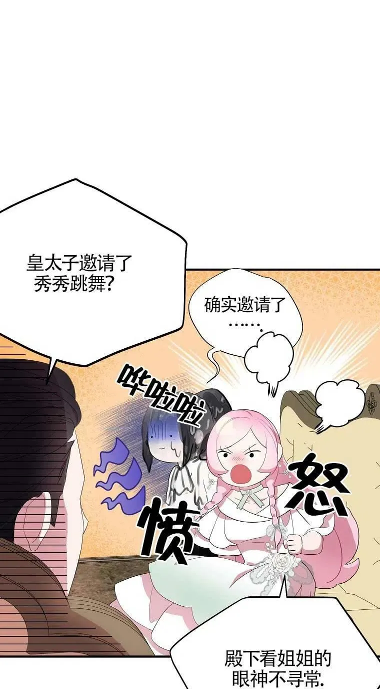 第33话47