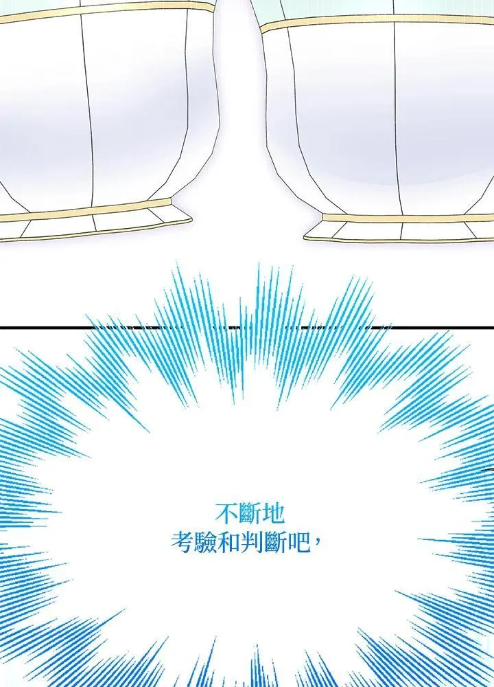 第68话91
