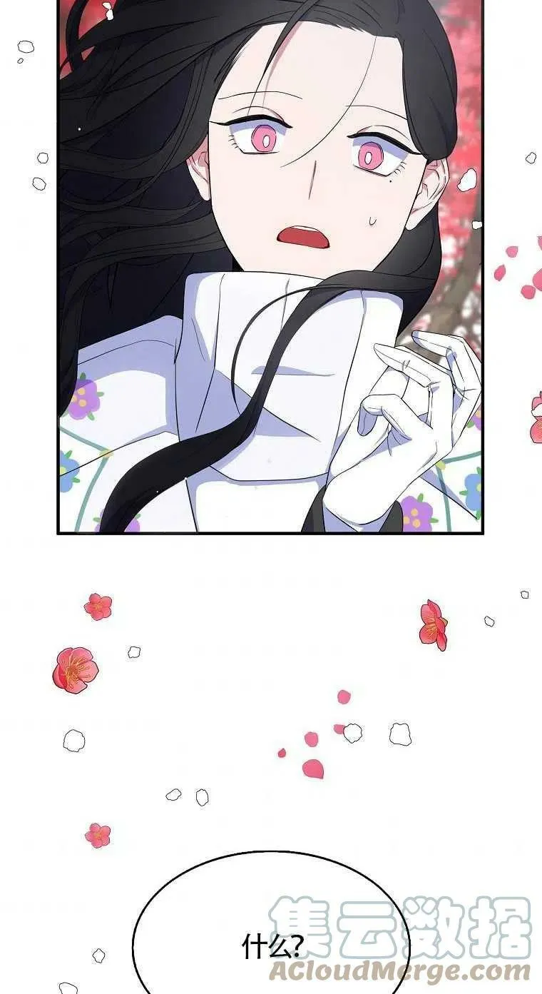 第23话3