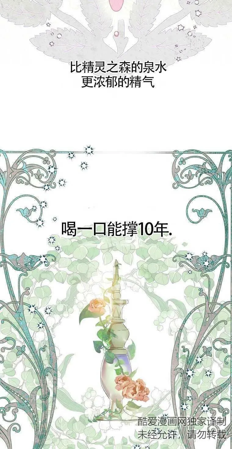 第18话1