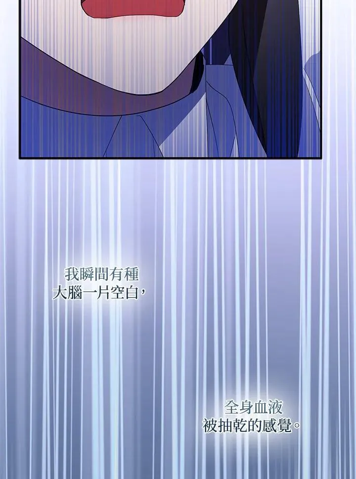 第67话23