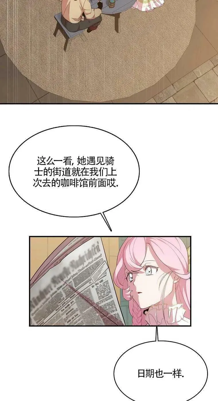 第17话25