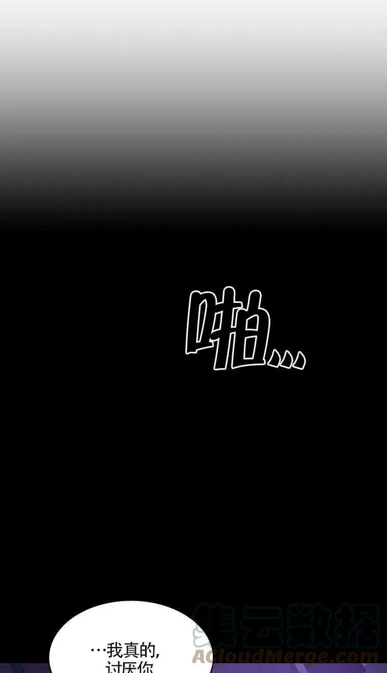 第16话57