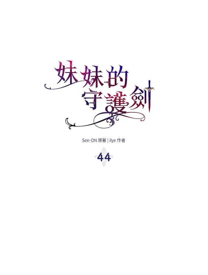 第44话47