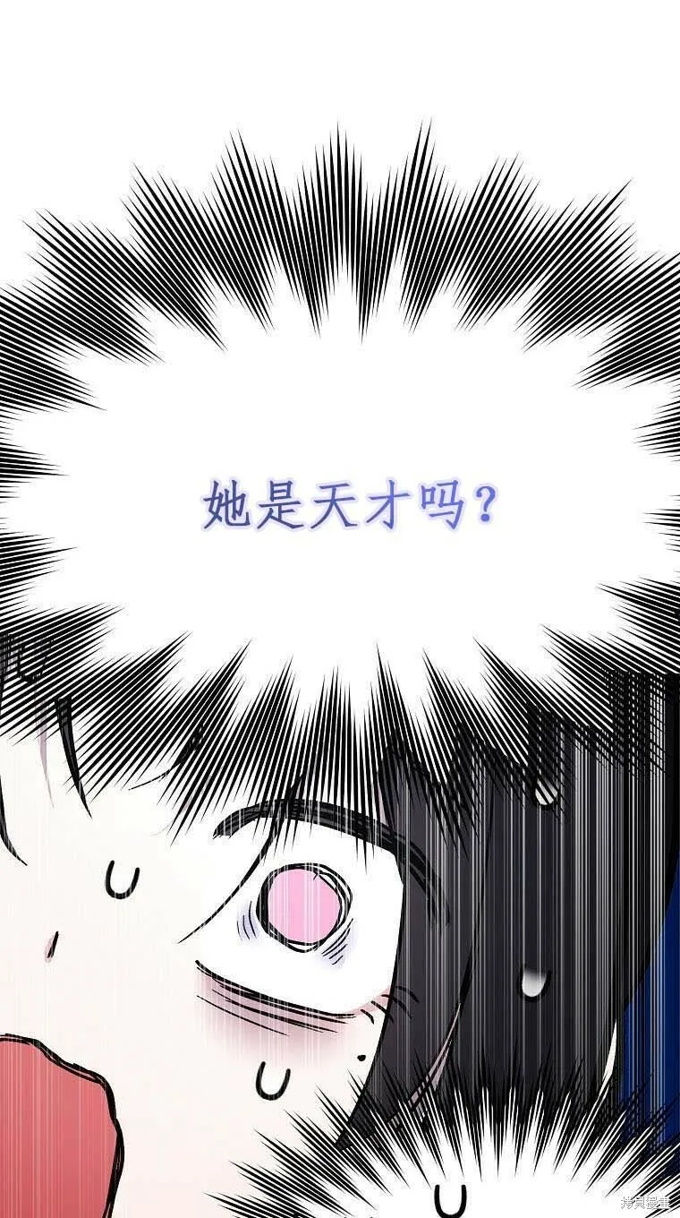 第38话67