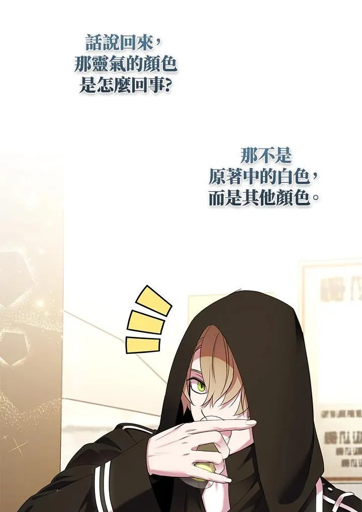 第43话105