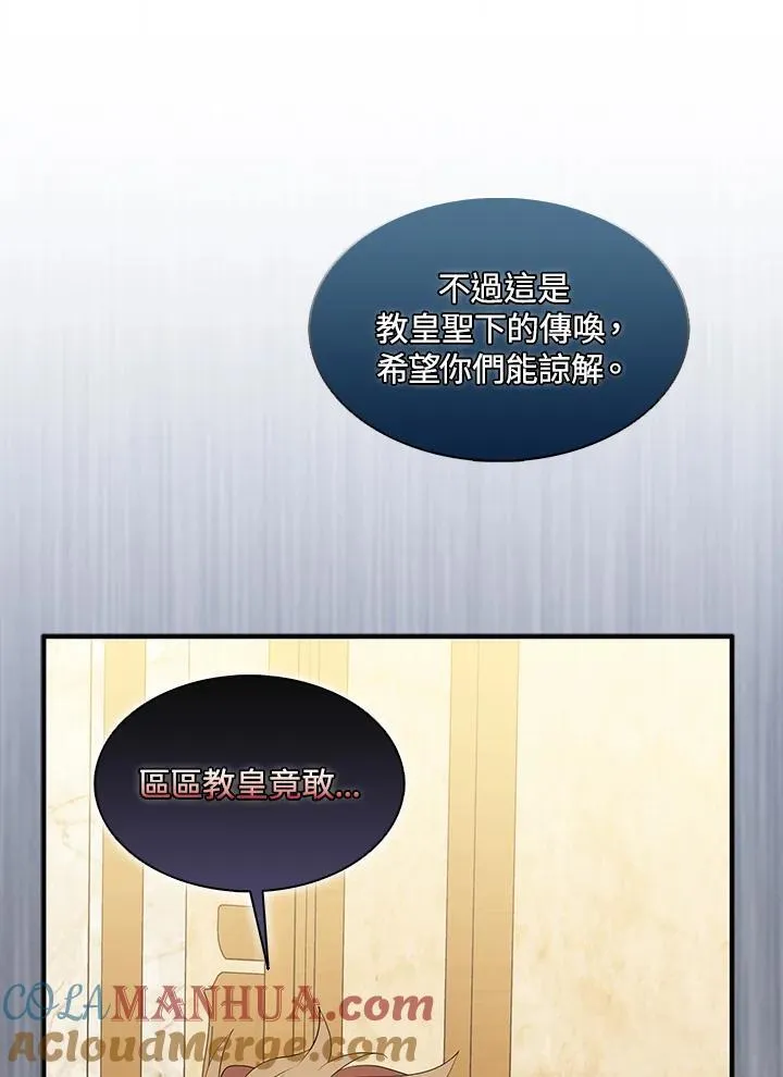 第47话9