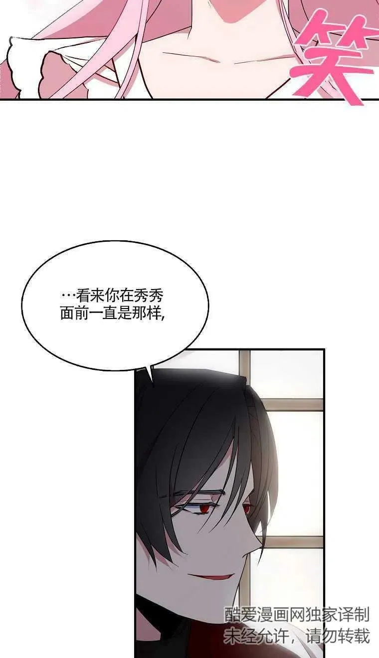 第24话22