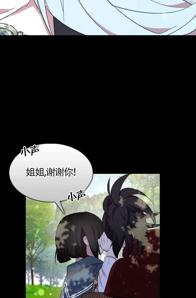 第36话2
