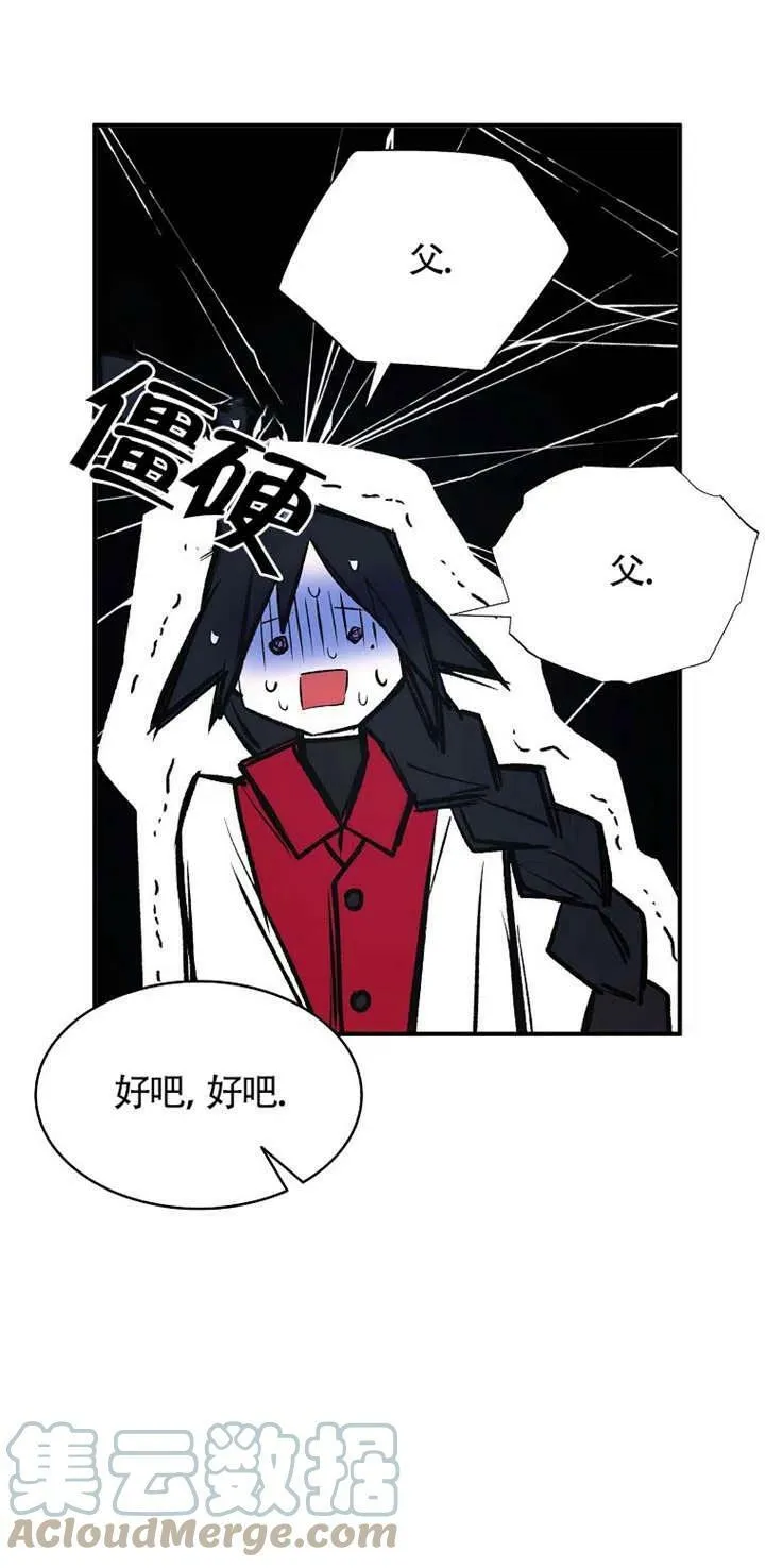 第26话42