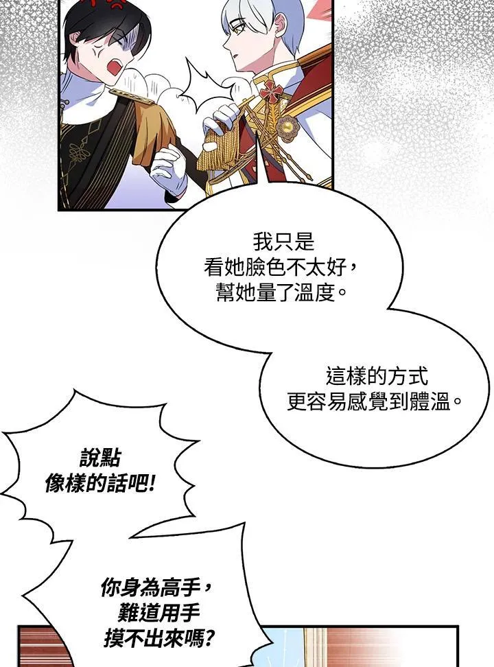 第46话14