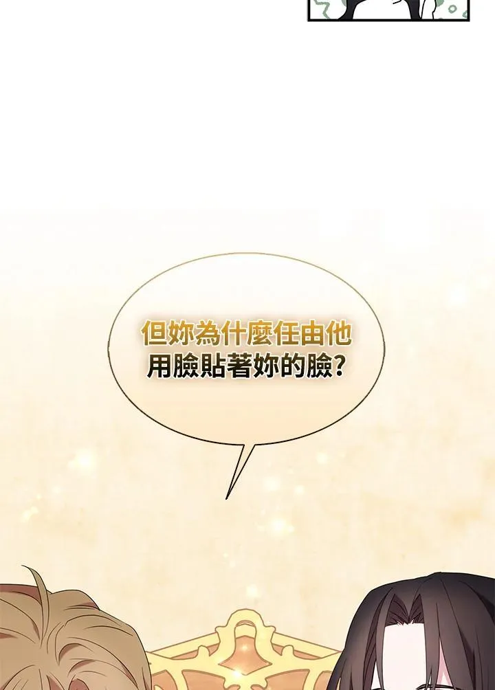 第46话40