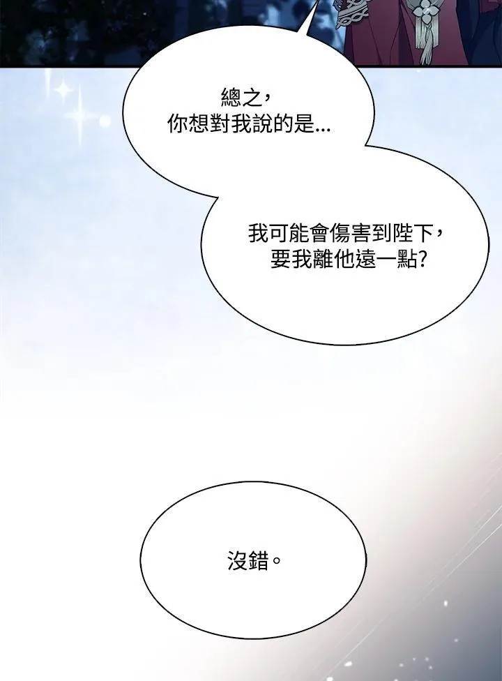 第72话50