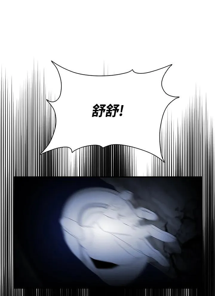 第65话85