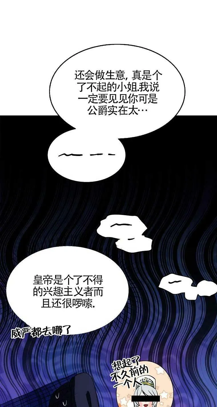 第33话65