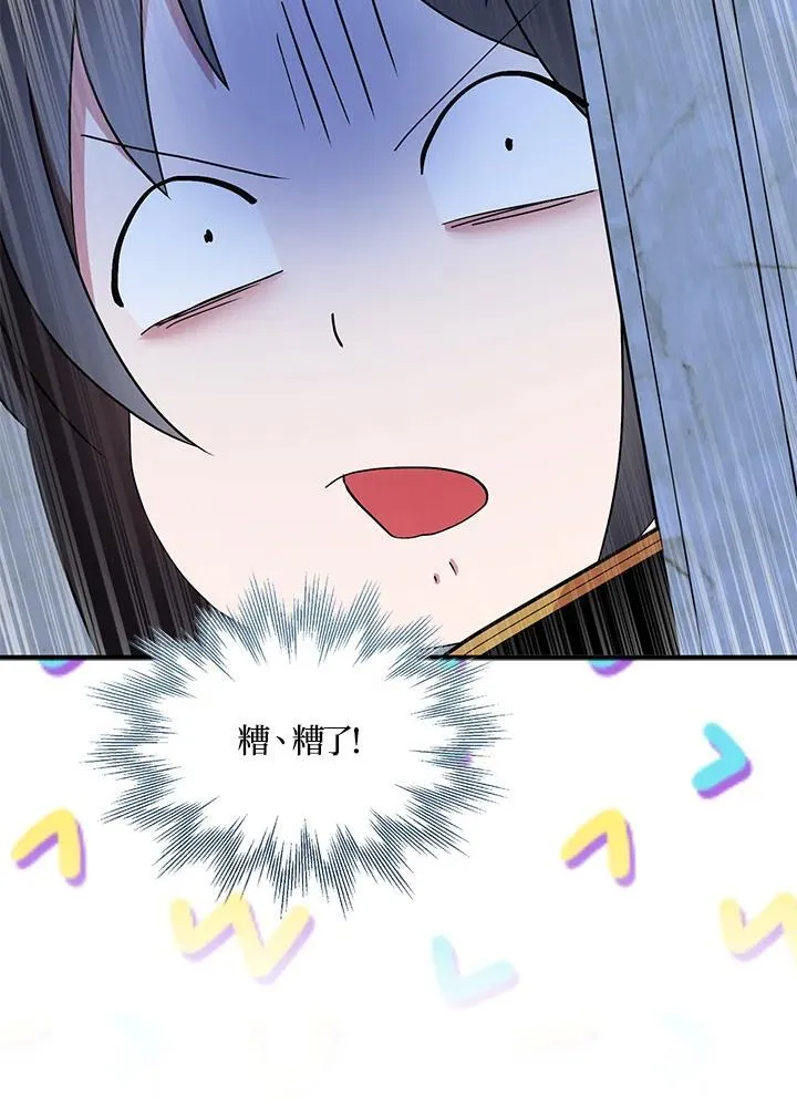 第51话82