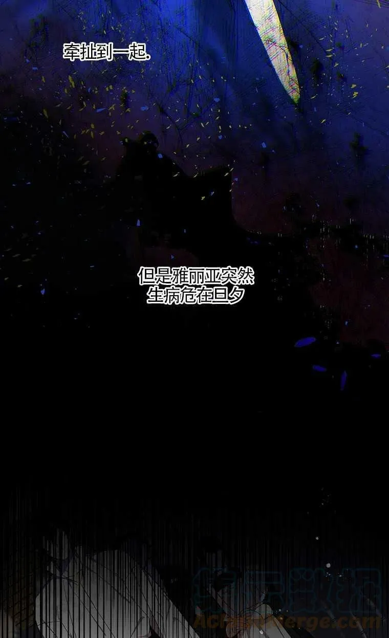 序章15