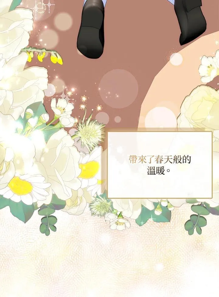 第67话53