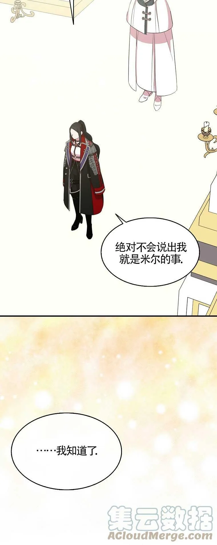 第29话21
