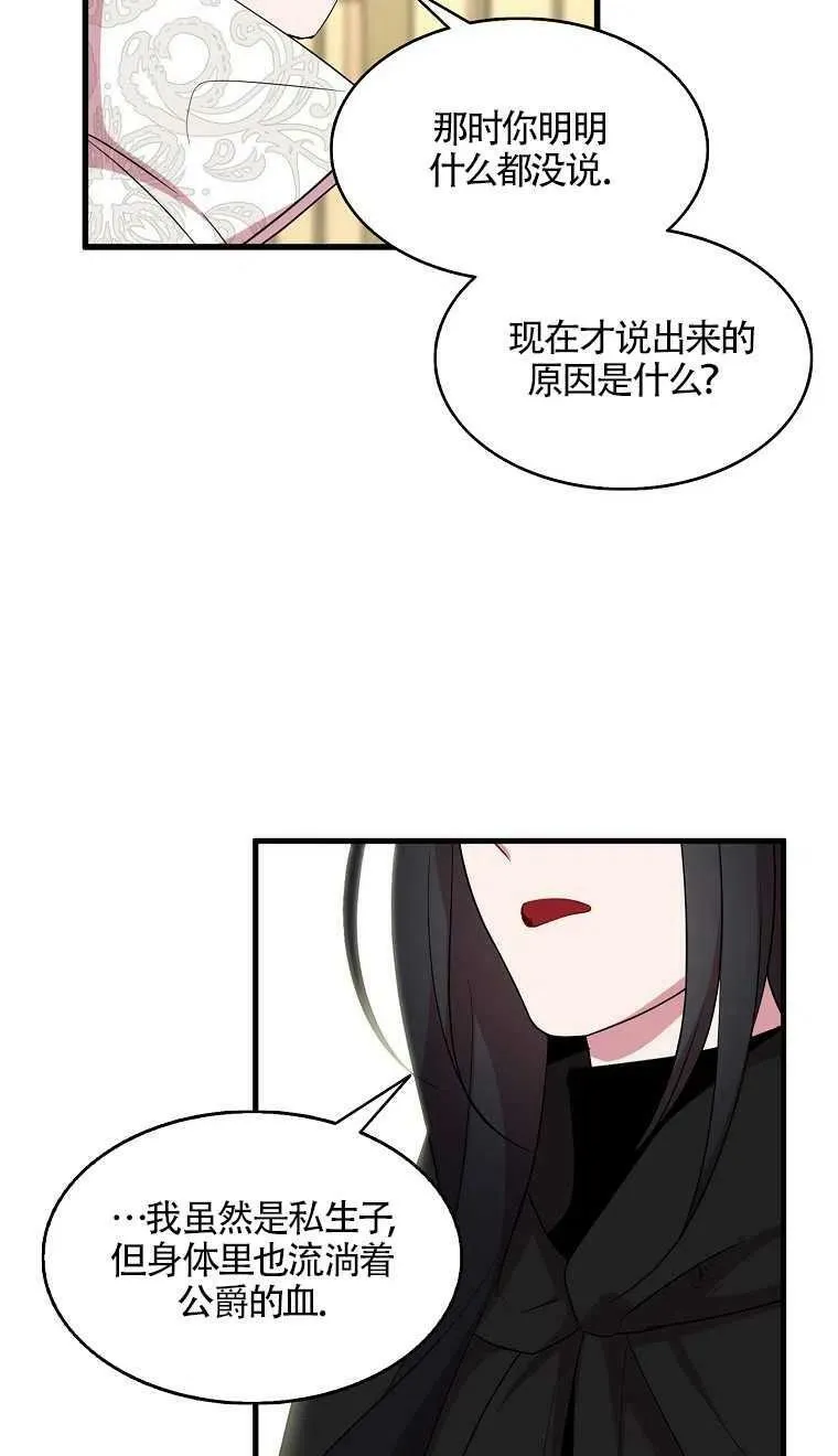 第20话11