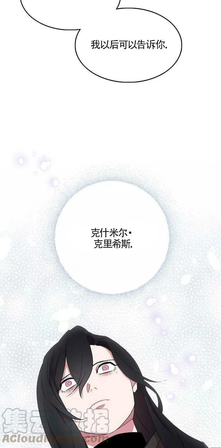 第21话15