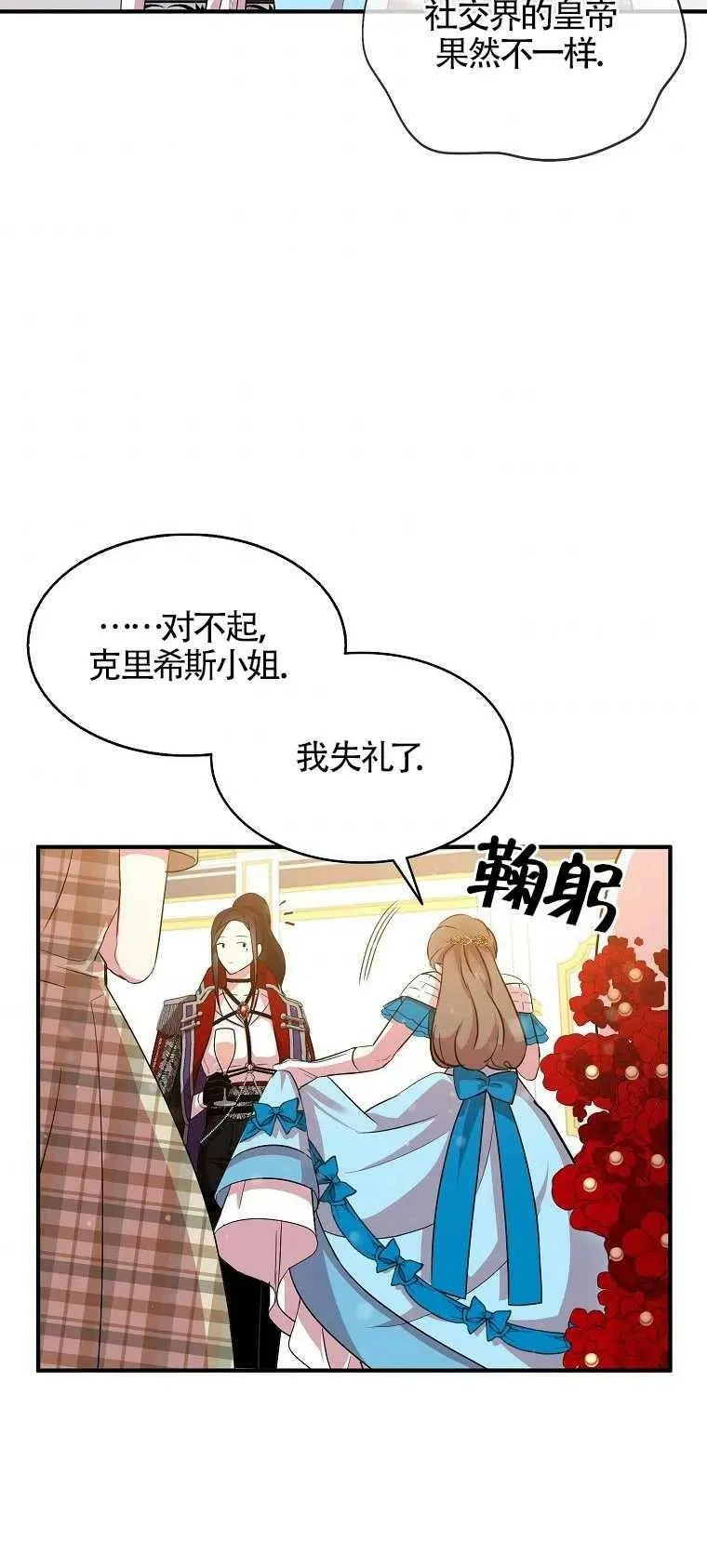第28话22