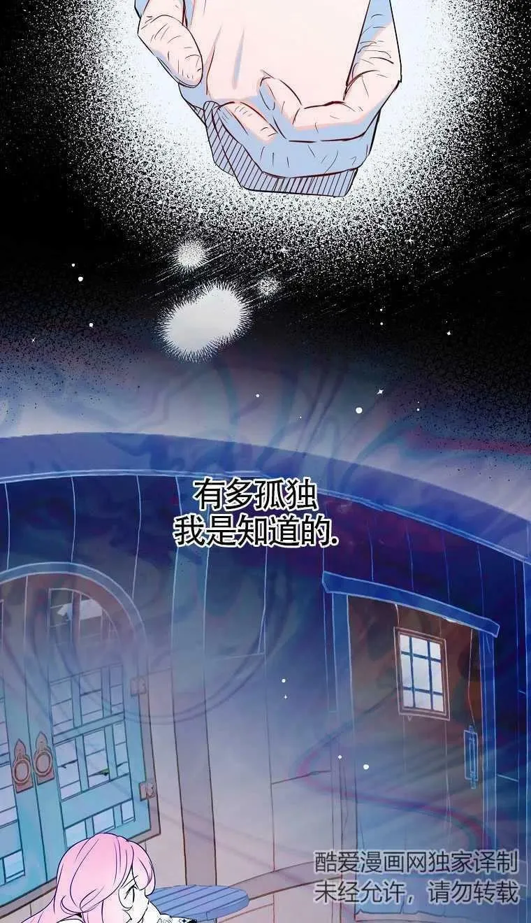 第07话29