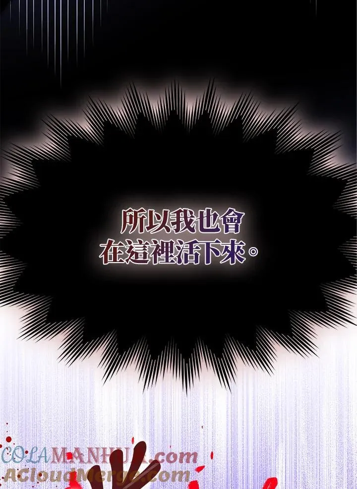 第58话6