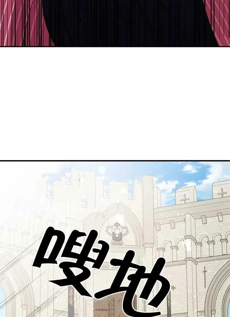 第32话86