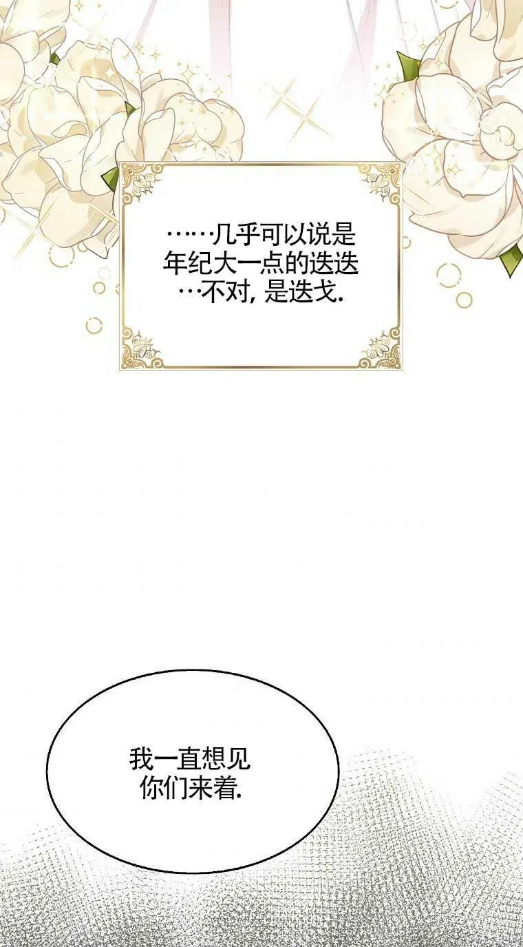 第33话58